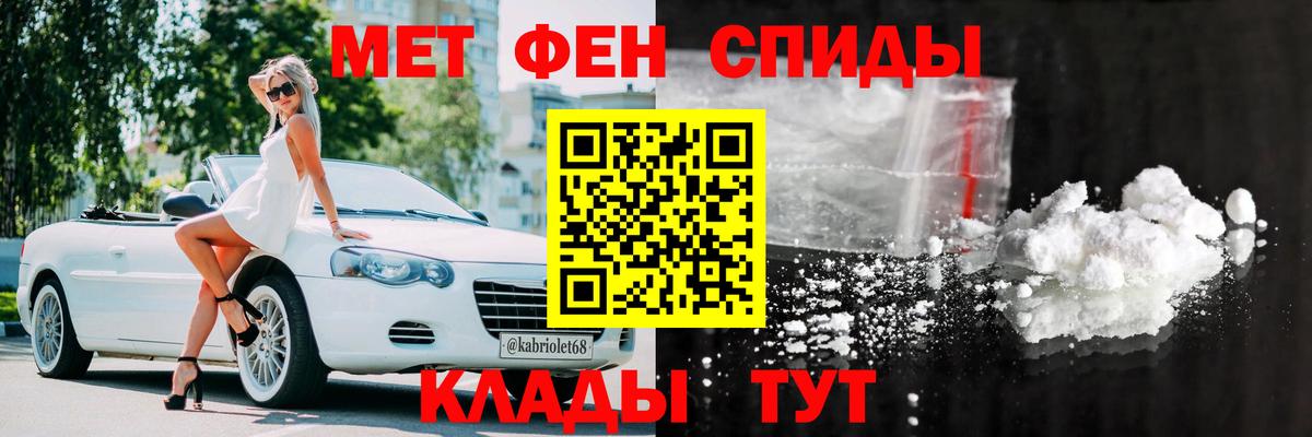 АМФ Розовый Чехов