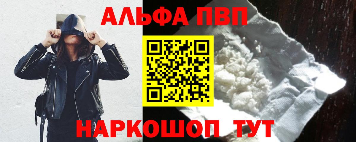 A PVP VHQ Чехов