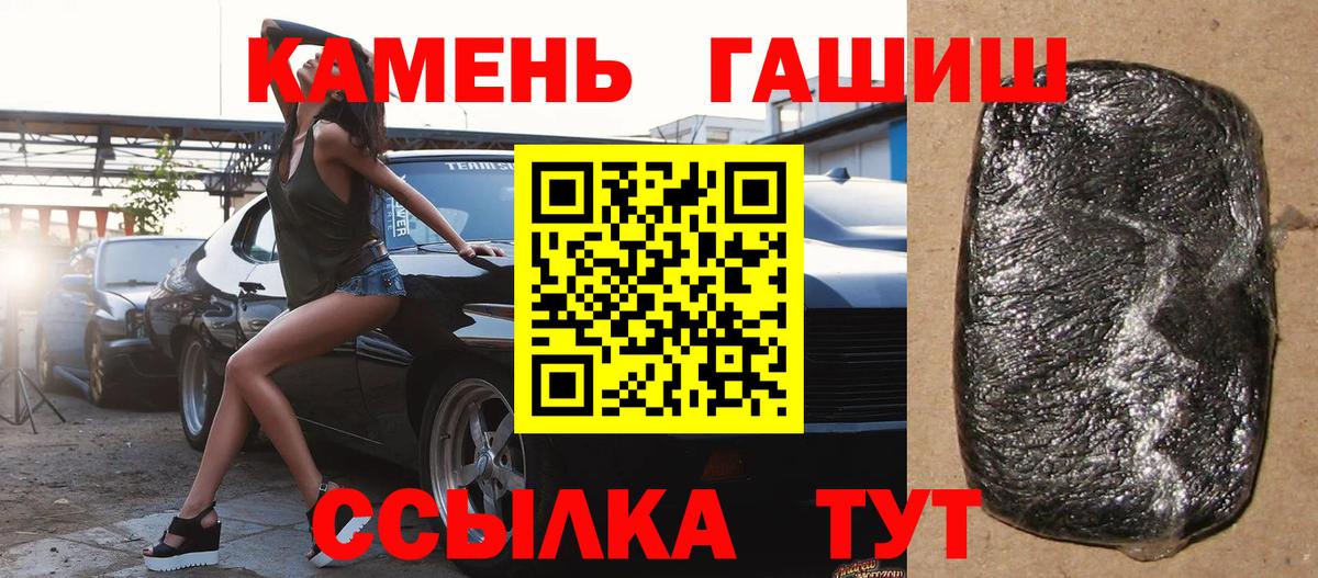 ГАШИШ гарик Чехов