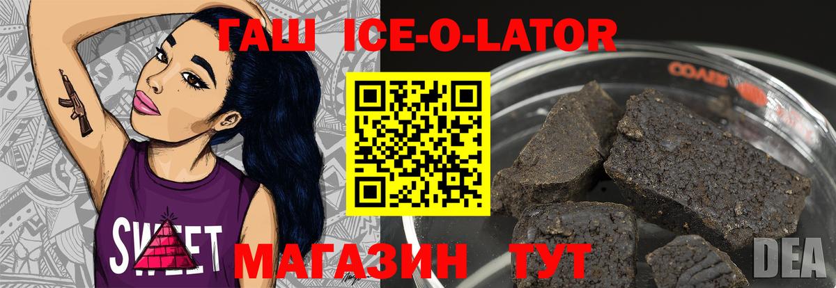 ГАШ гашик  ГАШ  Чехов  Гашиш AMNESIA HAZE  Вход с VPN 