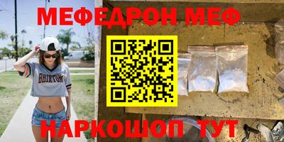 трава Кумертау