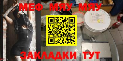 трава Кумертау