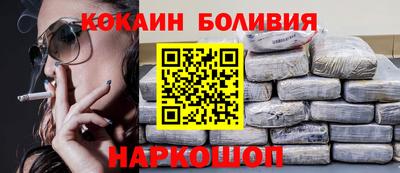 мяу мяу кристалл Кунгур
