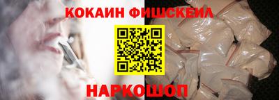 MESCALINE Ливны