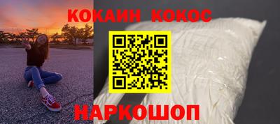 MESCALINE Ливны