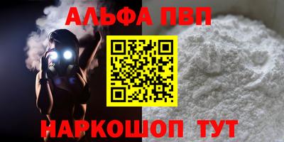 мяу мяу кристалл Кунгур