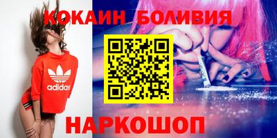 мяу мяу кристалл Кунгур