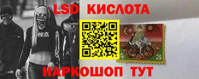 MESCALINE Ливны