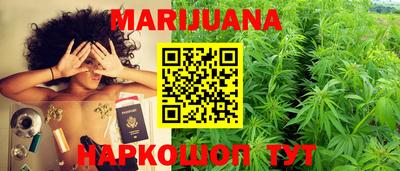 трава Кумертау