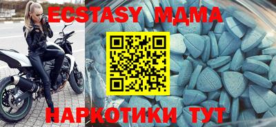 мяу мяу кристалл Кунгур
