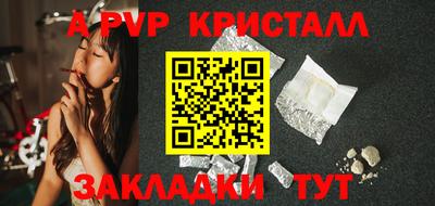 мяу мяу кристалл Кунгур