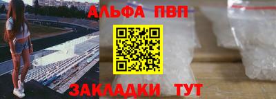 трава Кумертау