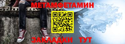 трава Кумертау