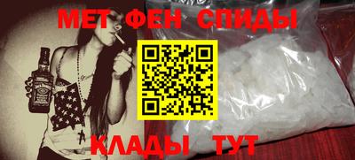 мяу мяу кристалл Кунгур