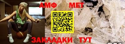 мяу мяу кристалл Кунгур