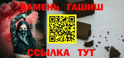 мяу мяу кристалл Кунгур