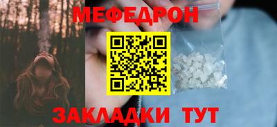 трава Кумертау