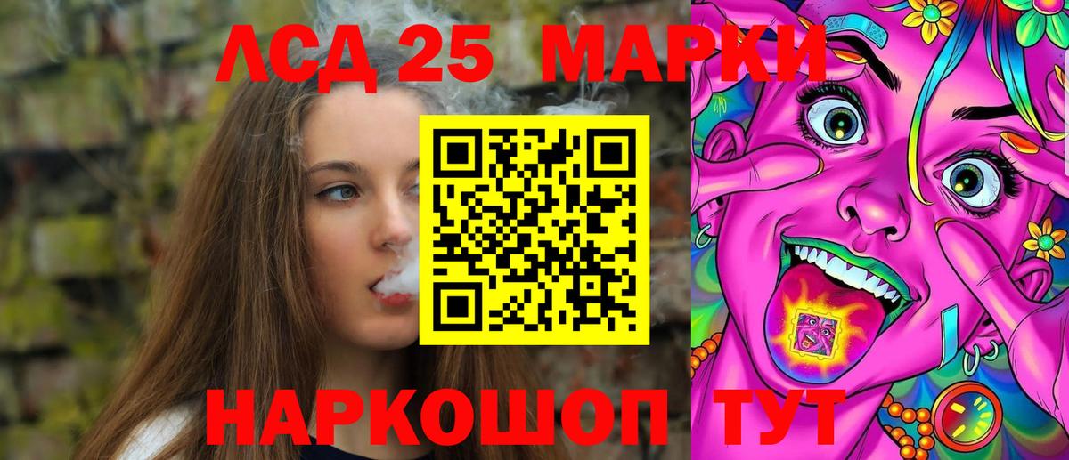 ЛСД экстази  ЛСД экстази ecstasy  Чехов  Вход с VPN  LSD-25 экстази кислота 