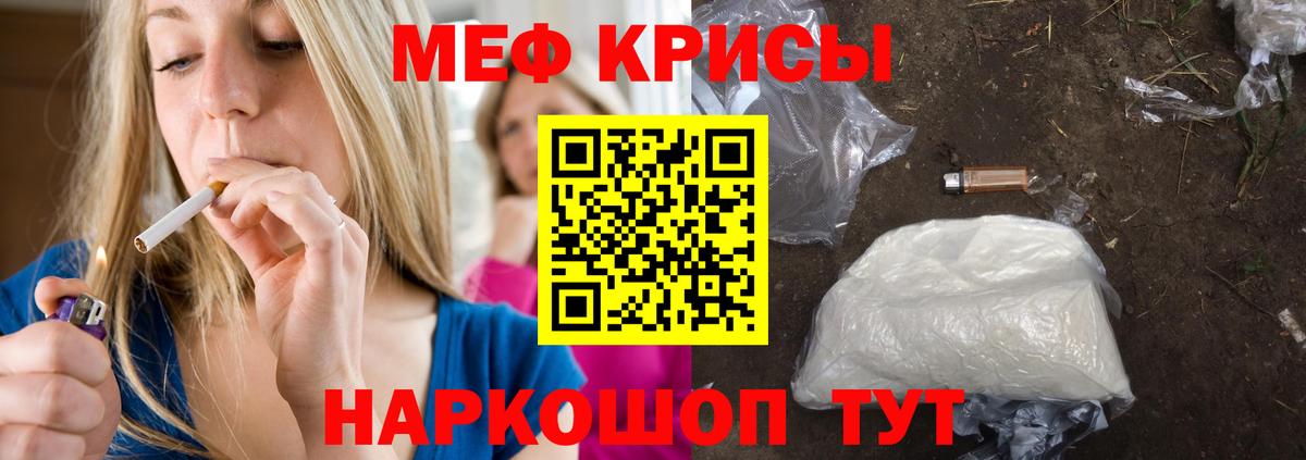 МЯУ-МЯУ кристаллы  Вход с VPN  МЯУ-МЯУ  МЯУ-МЯУ  МЕГА зеркало  МЯУ-МЯУ VHQ  Чехов 
