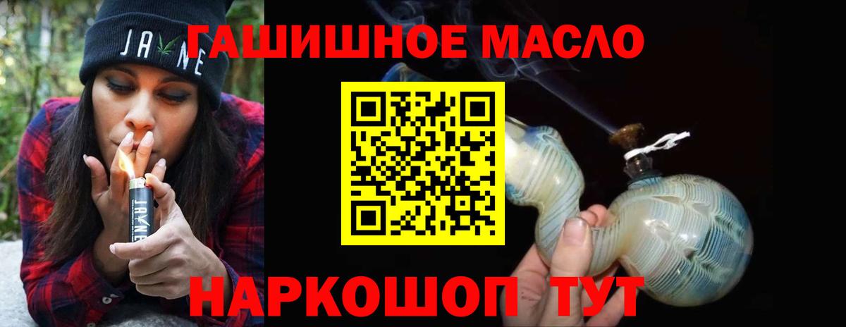 Чехов  ТГК концентрат  Вход с VPN 
