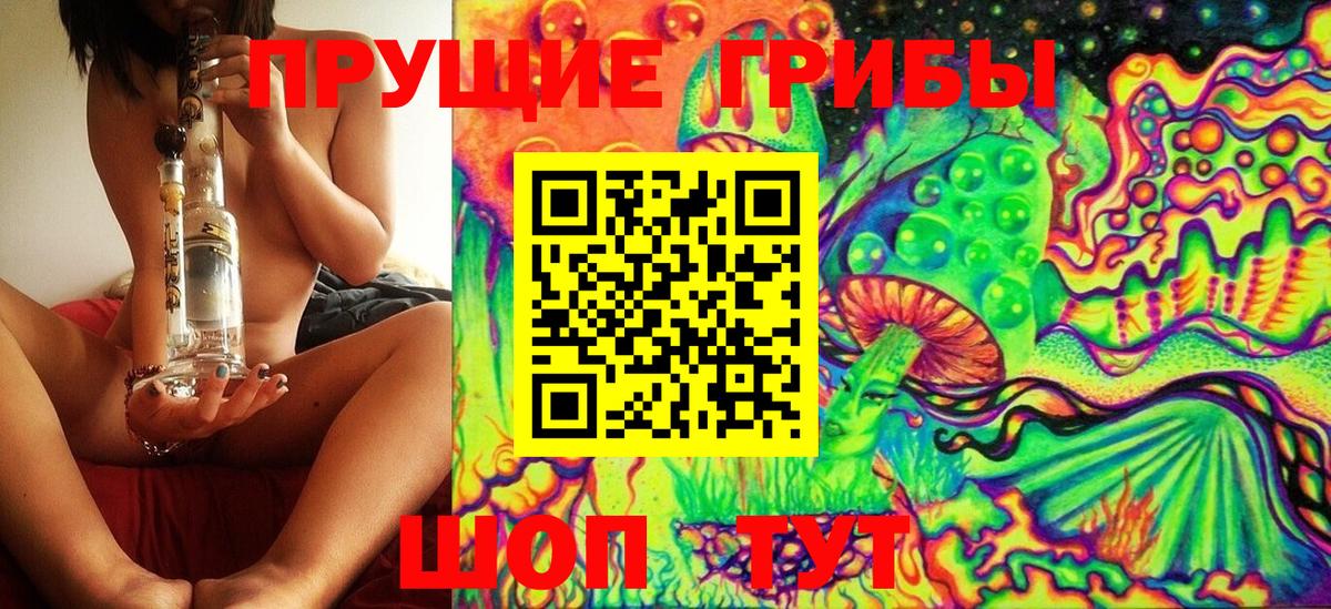 Галлюциногенные грибы ЛСД Чехов