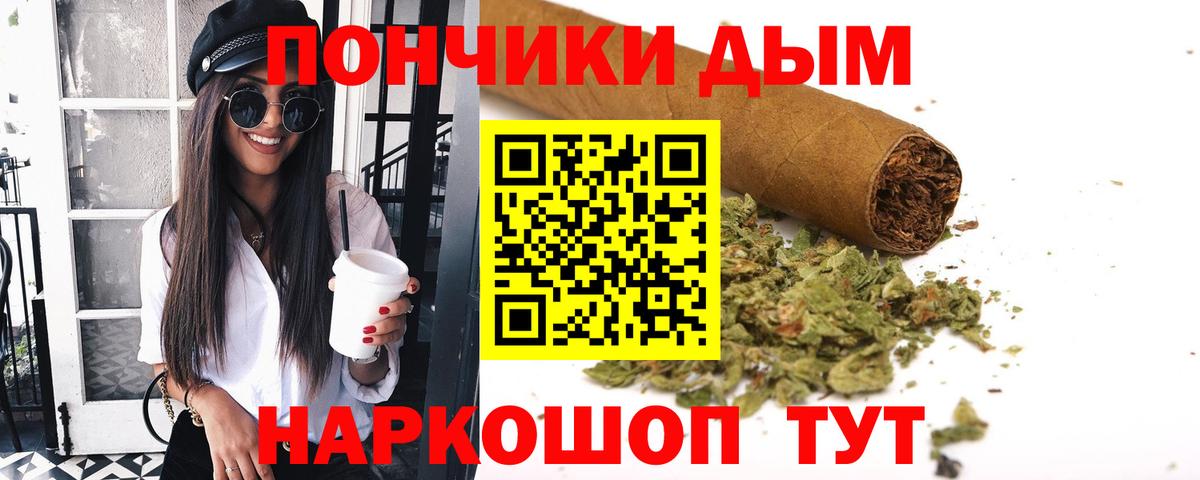 Каннабис SATIVA & INDICA  Конопля конопля  Вход с VPN  Чехов  Конопля Bruce Banner 